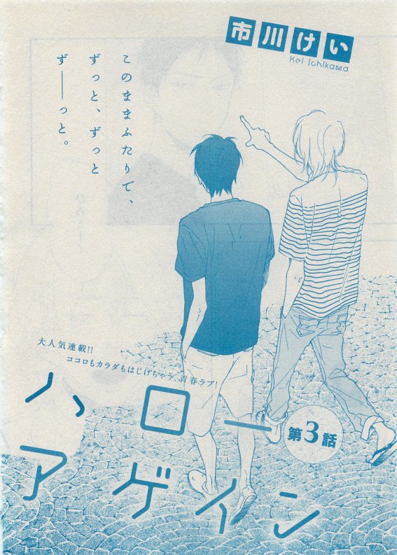 CIEL 2015-05 - Page 50