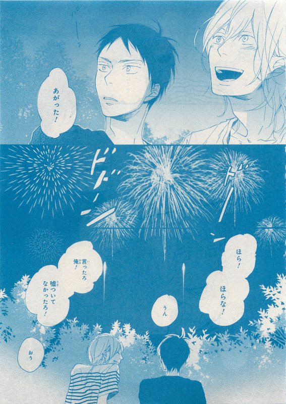 CIEL 2015-05 - Page 54