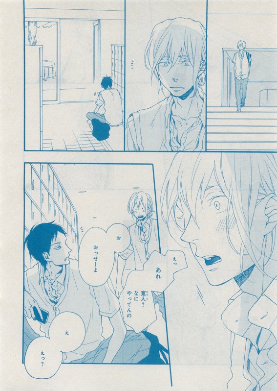 CIEL 2015-05 - Page 58