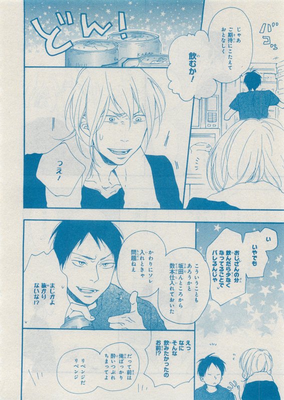 CIEL 2015-05 - Page 61