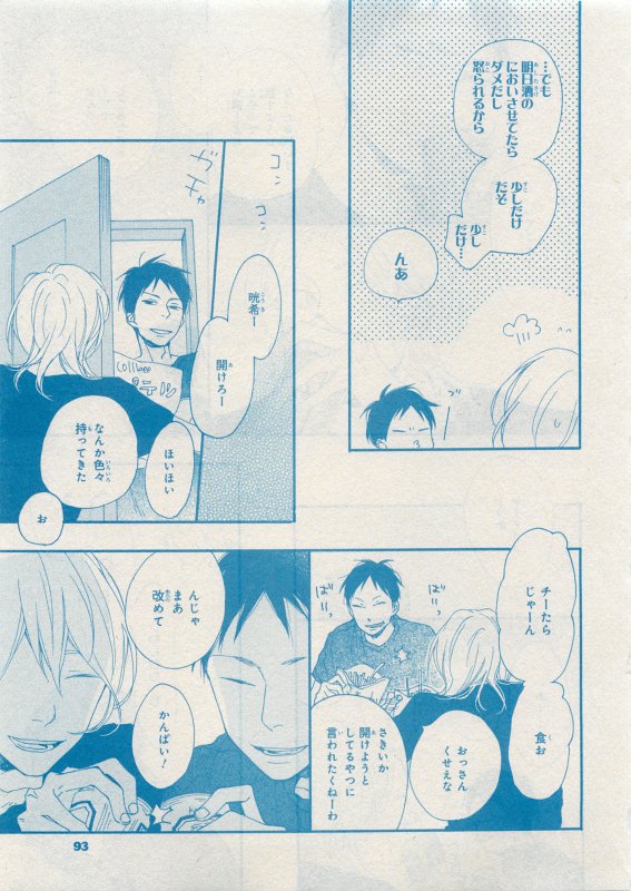 CIEL 2015-05 - Page 62