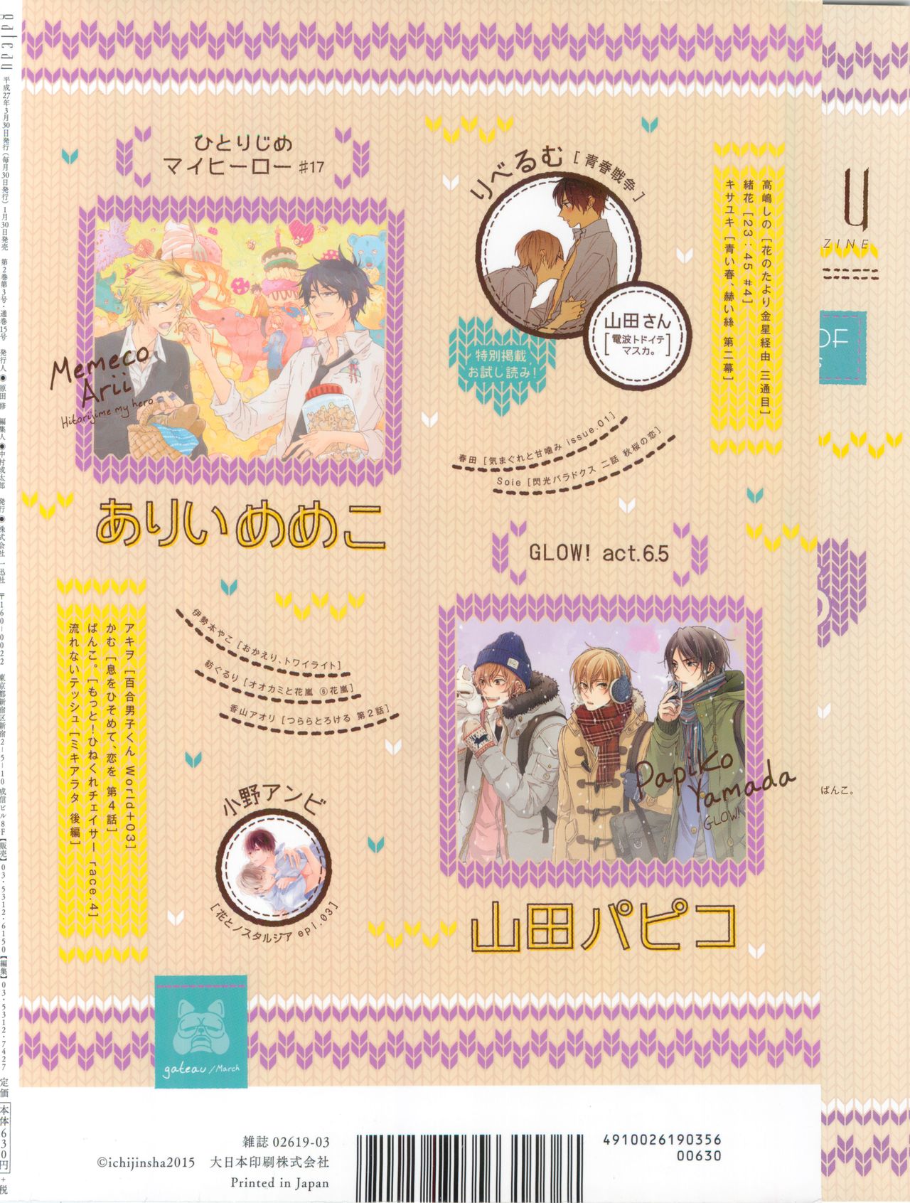 Preview page 2