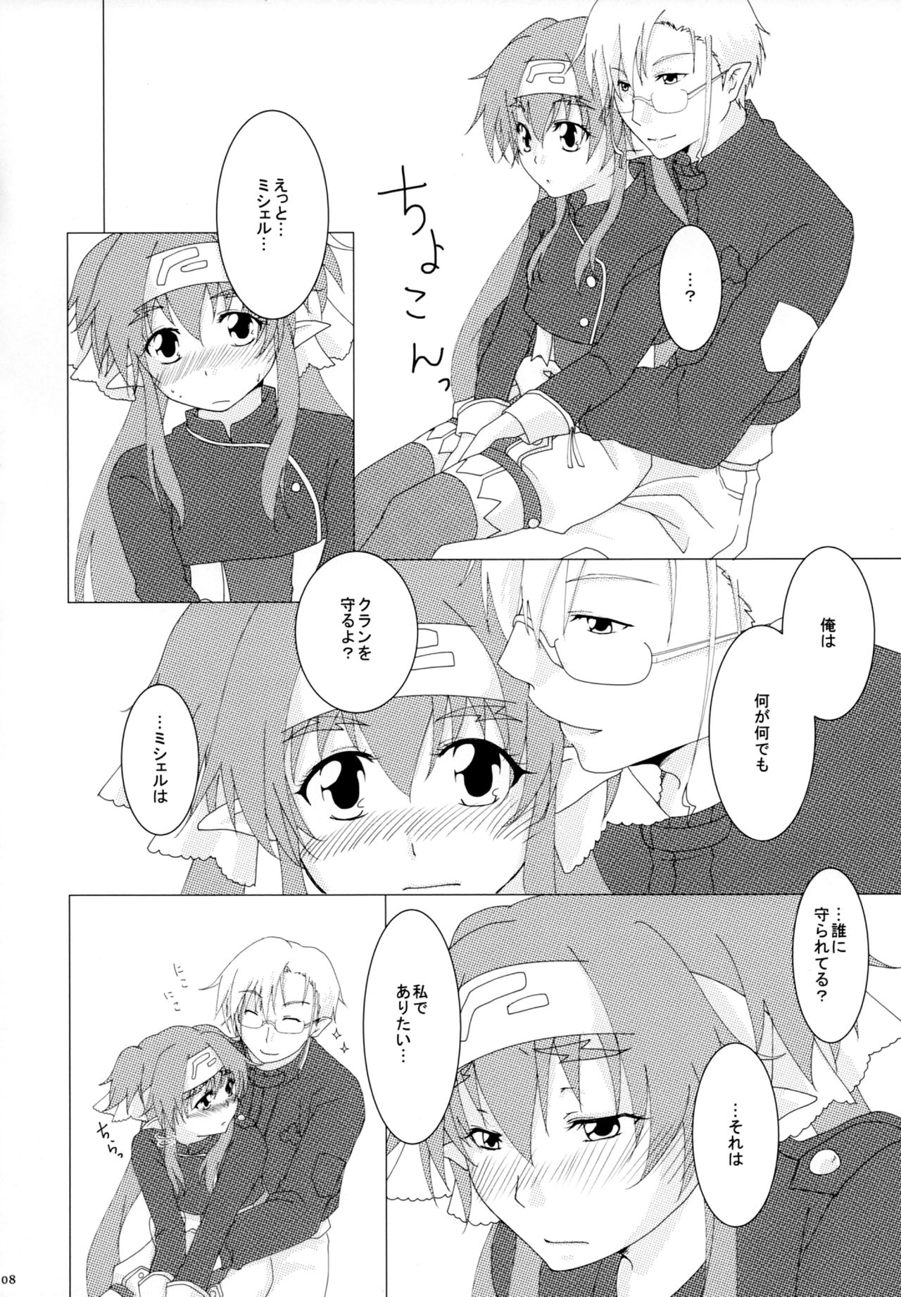 Preview page 7