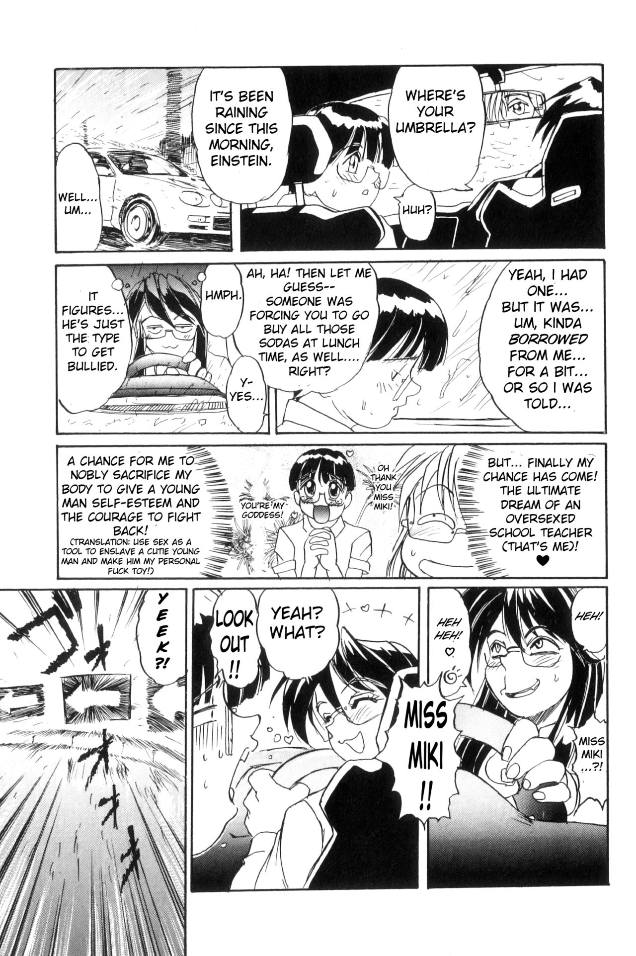 Secret Plot DEEP Ch. 1-8 - Page 124