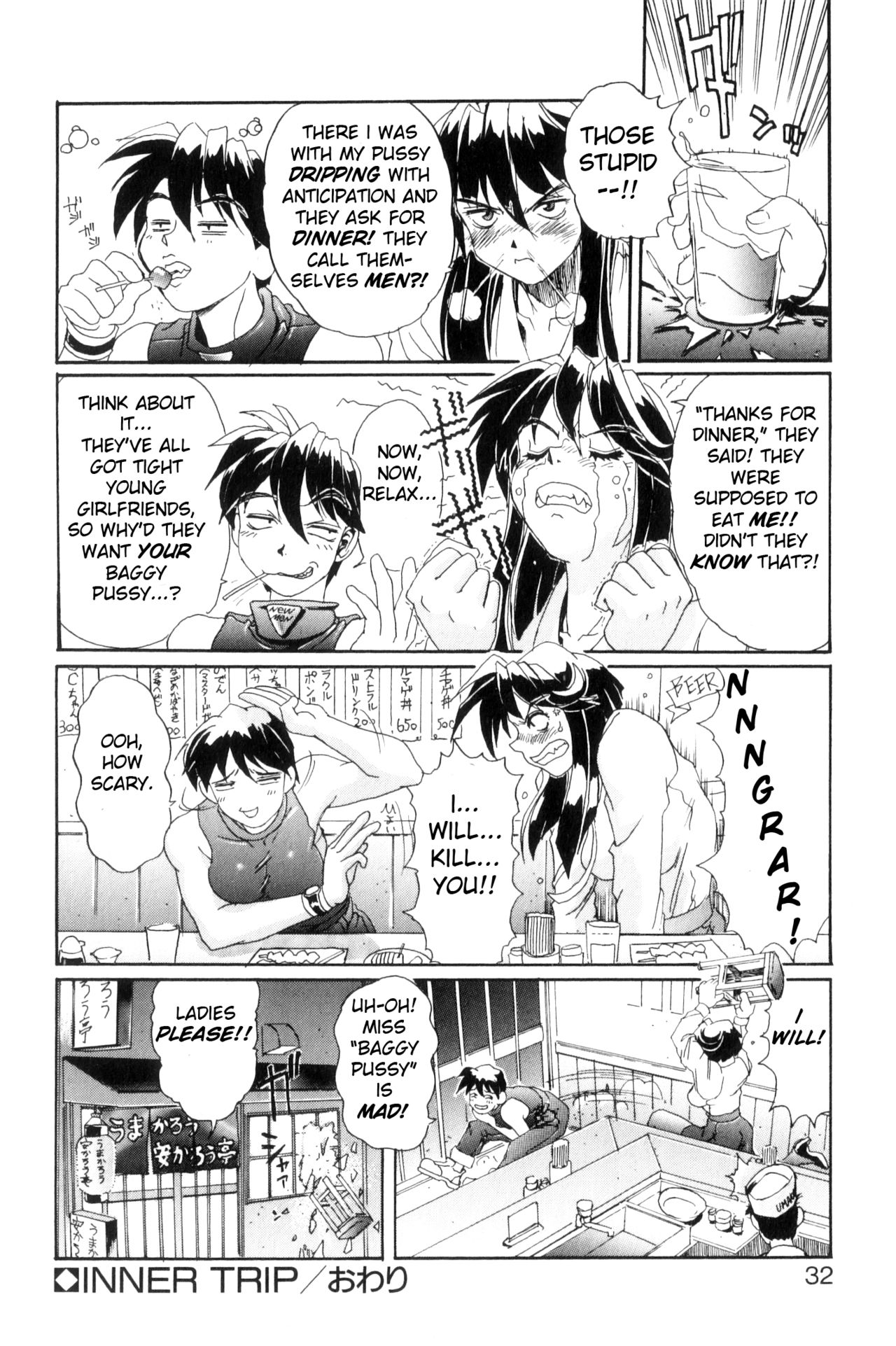 Secret Plot DEEP Ch. 1-8 - Page 41