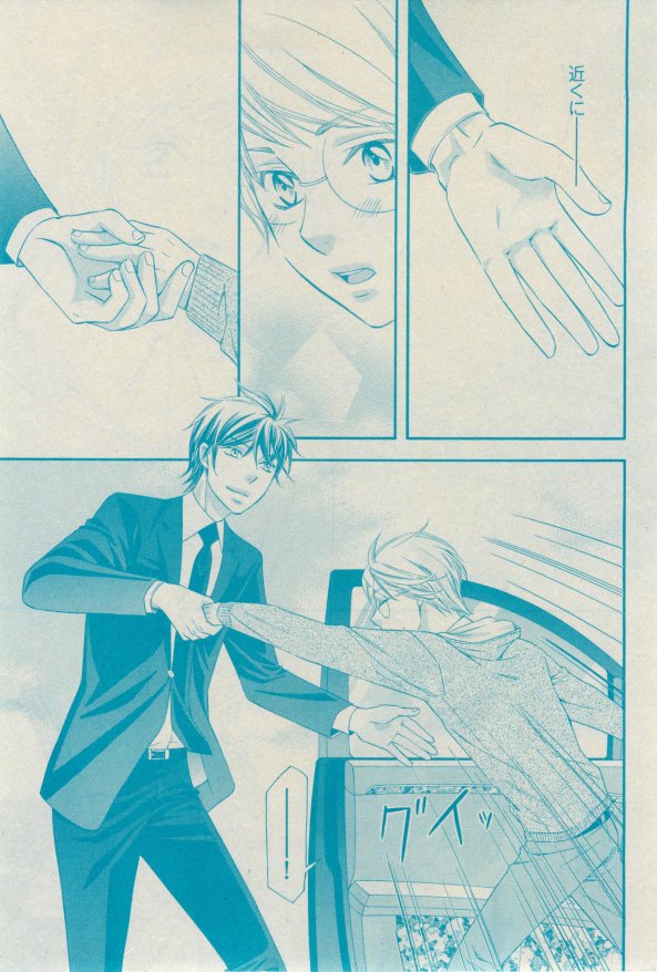 GUSH 2015-02 - Page 40