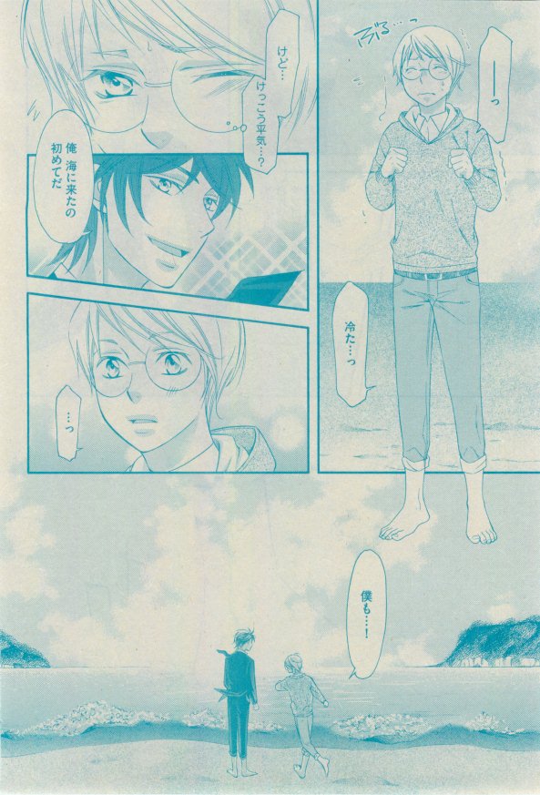 GUSH 2015-02 - Page 43