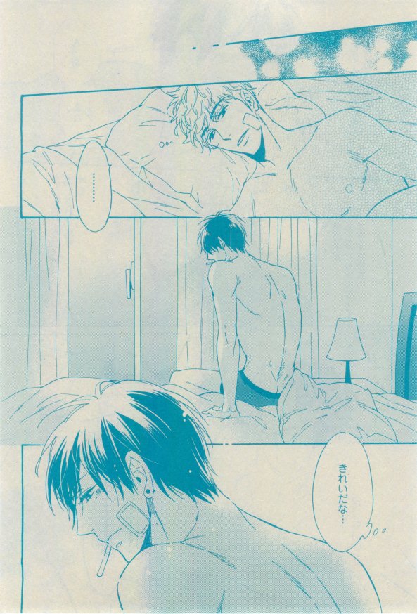 GUSH 2015-02 - Page 74