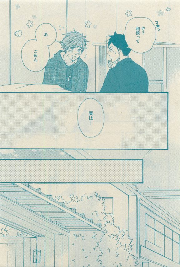 GUSH 2015-04 - Page 30