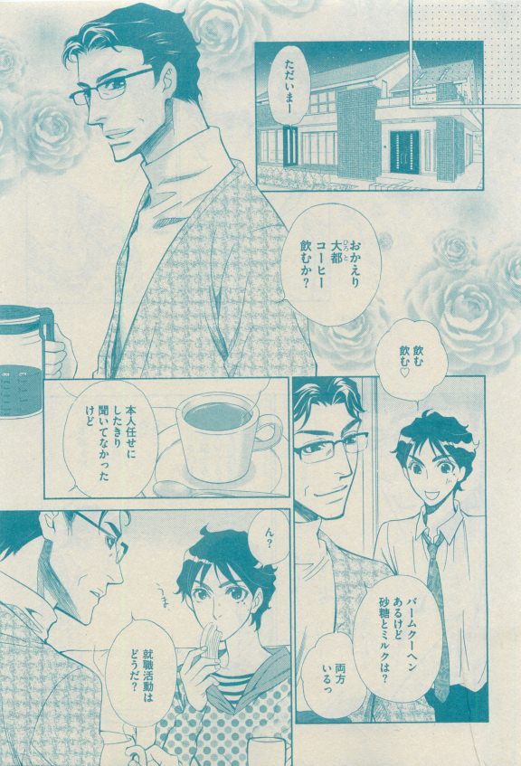 GUSH 2015-04 - Page 56