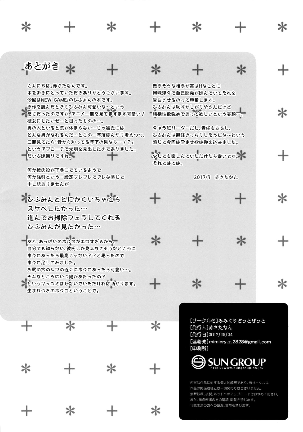 Preview page 3