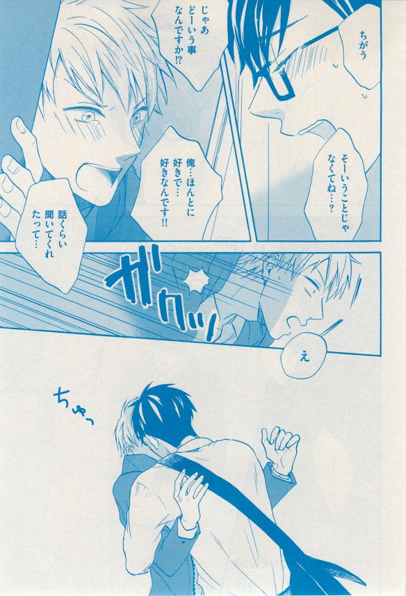 花音 2014-12 - Page 411