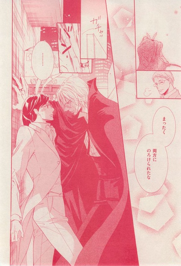 花音 2014-12 - Page 58