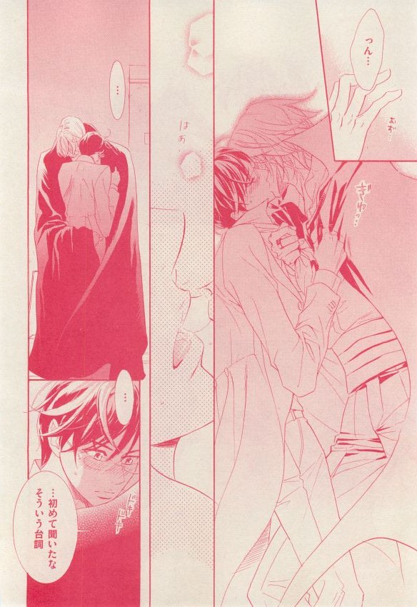 花音 2014-12 - Page 62