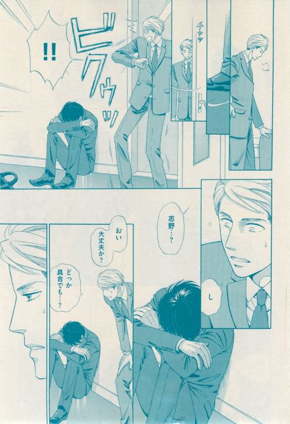 花音 2015-02 - Page 393