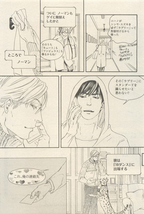 麗人 2014-11 - Page 339