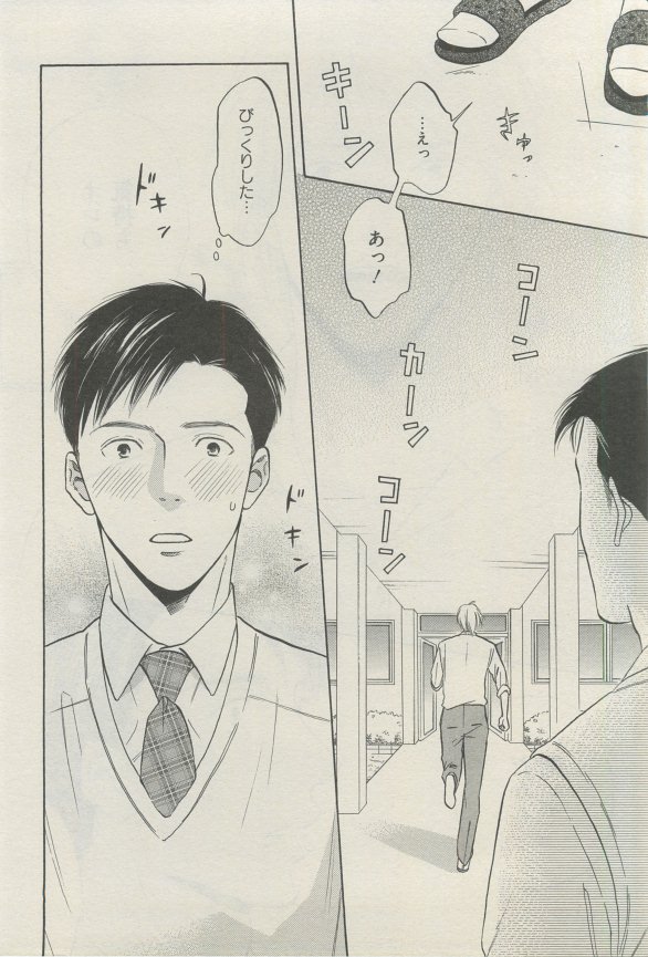 麗人 2015-03 - Page 63