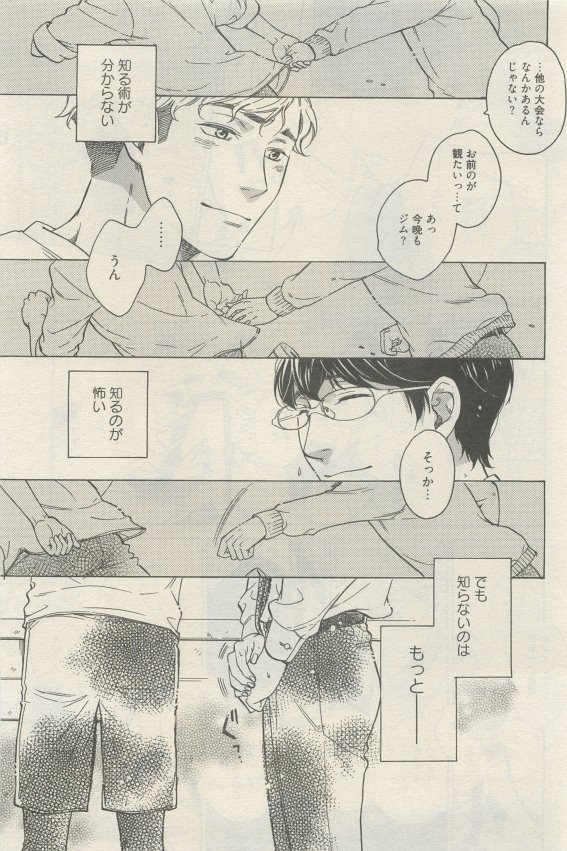 麗人 2015-05 - Page 407