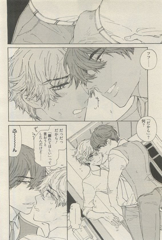 麗人 2015-05 - Page 58