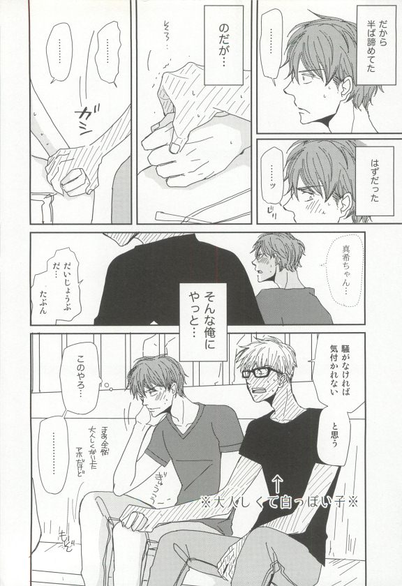 Cab Vol.36 - Page 277