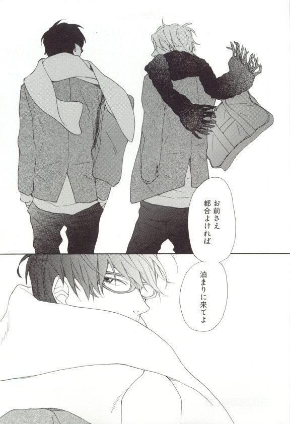 Cab Vol.36 - Page 32