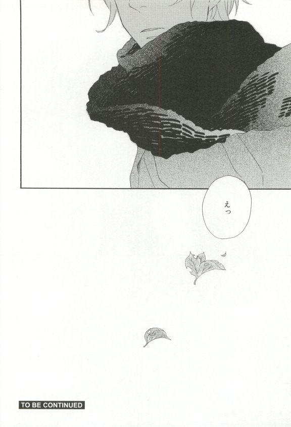 Cab Vol.36 - Page 33