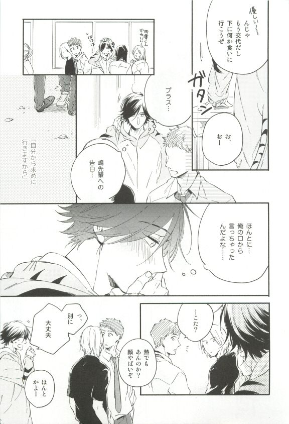 Cab Vol.36 - Page 62