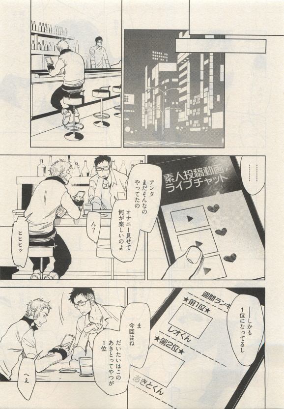 Qpano Vol.1 - Page 421