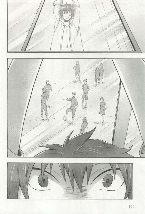 強制×BL - Page 166