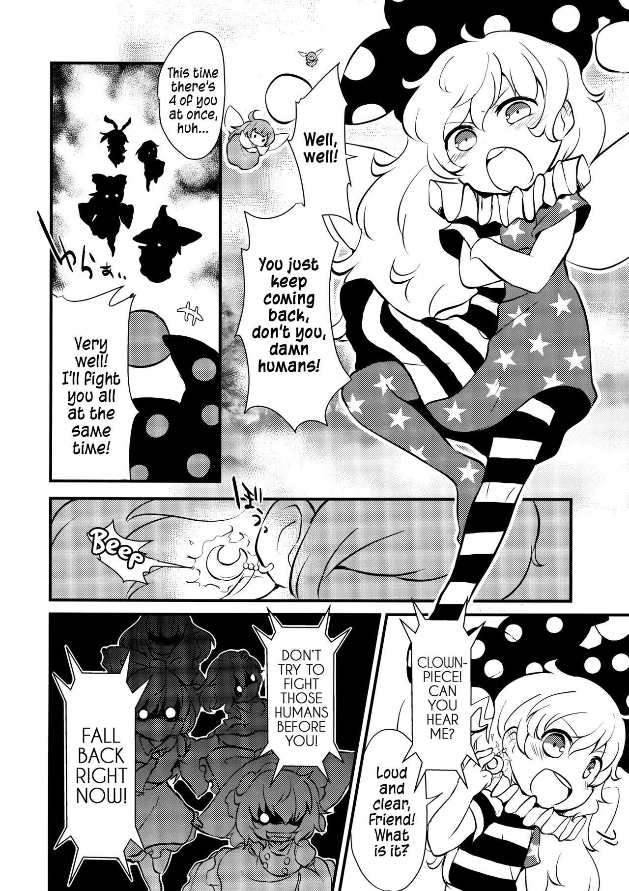 Zozonpi Zonpi! - Page 5