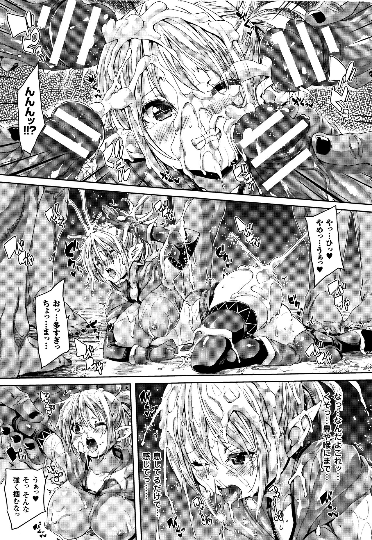 Ran-Drop! + Melonbooks leaflet - Page 139