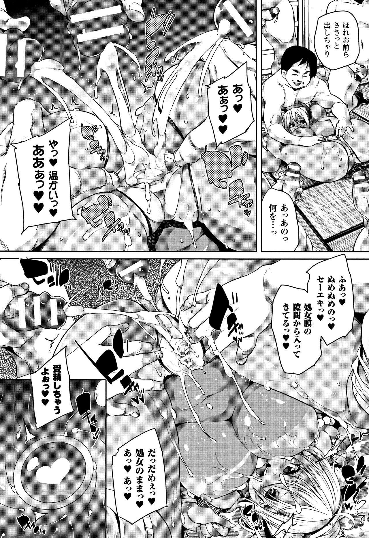 Ran-Drop! + Melonbooks leaflet - Page 36