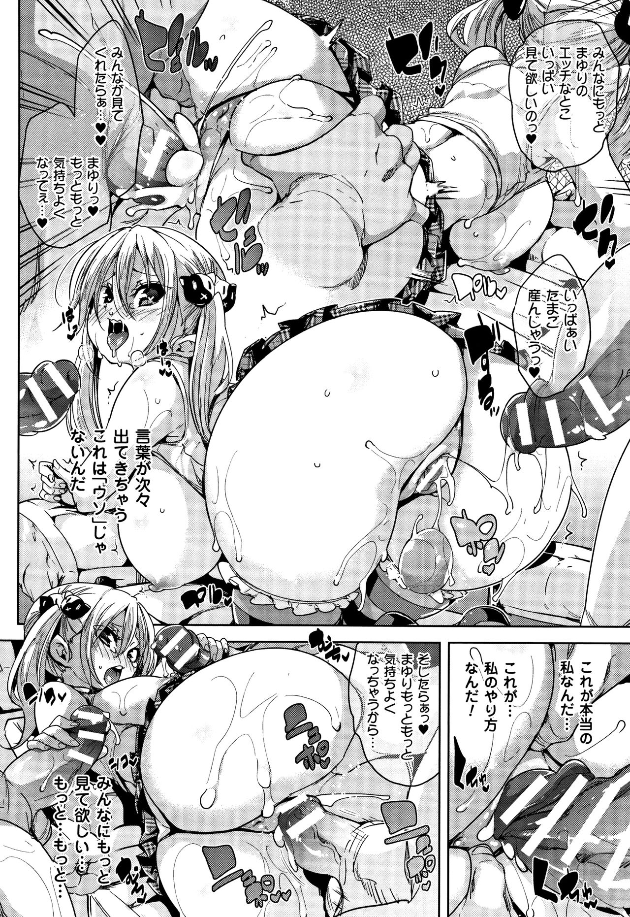 Ran-Drop! + Melonbooks leaflet - Page 60