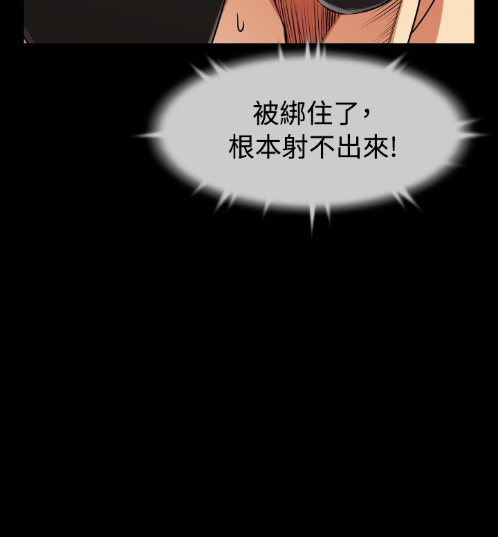 Love Parameter 恋爱辅助器 76-79 - Page 120