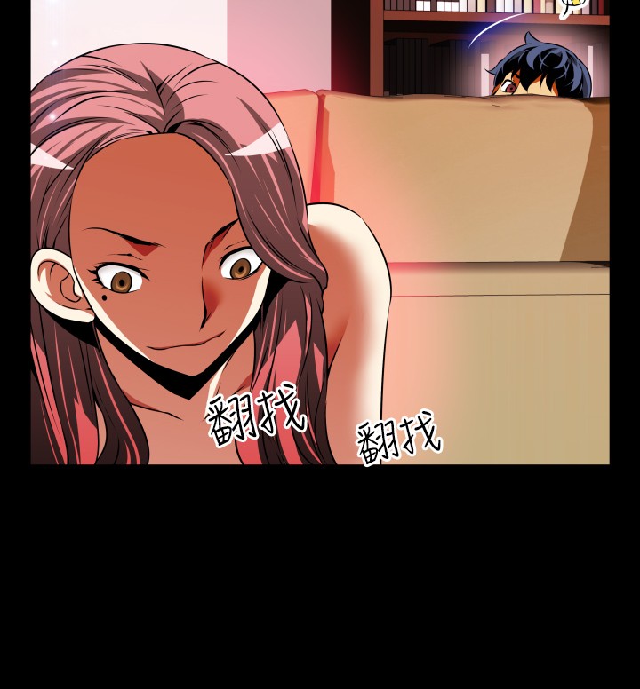 Love Parameter 恋爱辅助器 76-79 - Page 124
