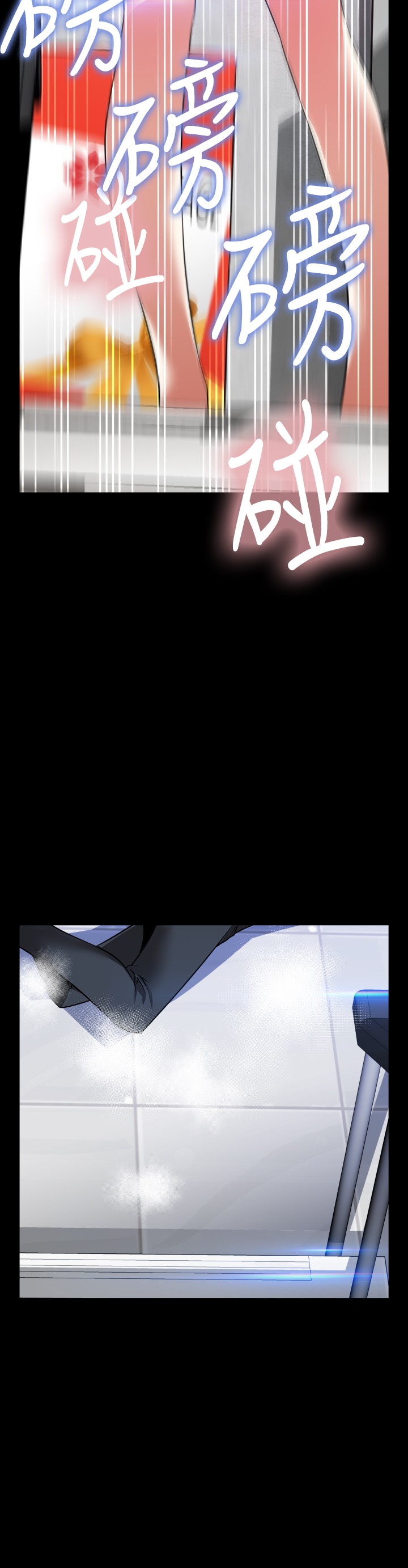Love Parameter 恋爱辅助器 76-79 - Page 38