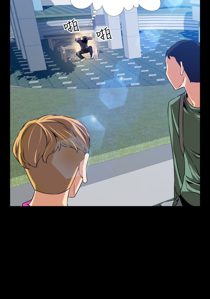 Love Parameter 恋爱辅助器 76-79 - Page 83