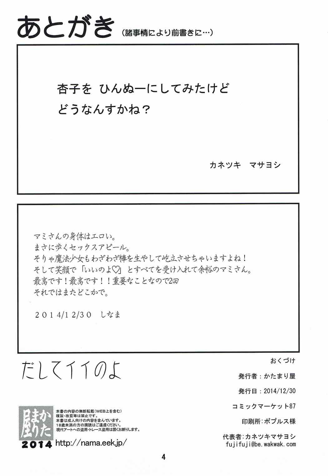 Preview page 3