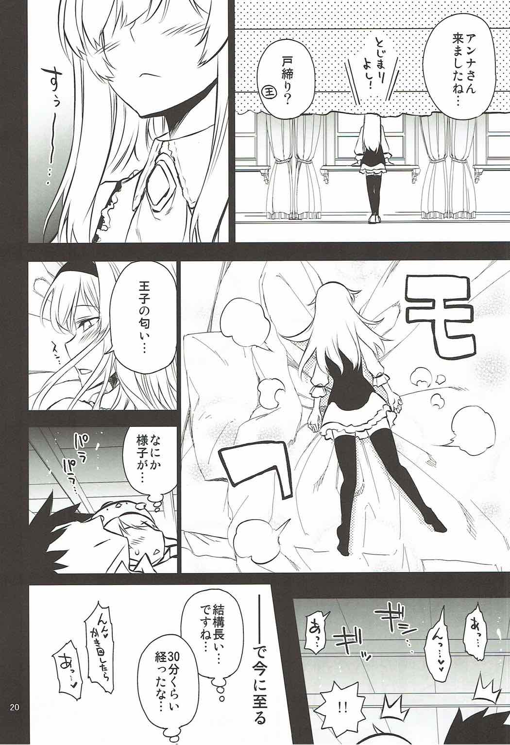 Anna Tore 4 - Page 19