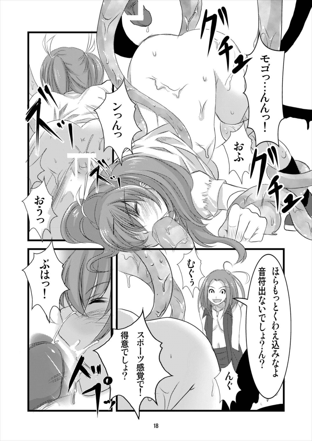 8:45 - Page 18