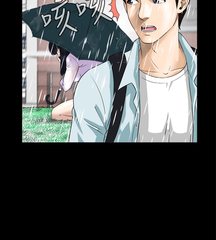 Dangerous game 危险性游戏 Ch.1-10 - Page 45