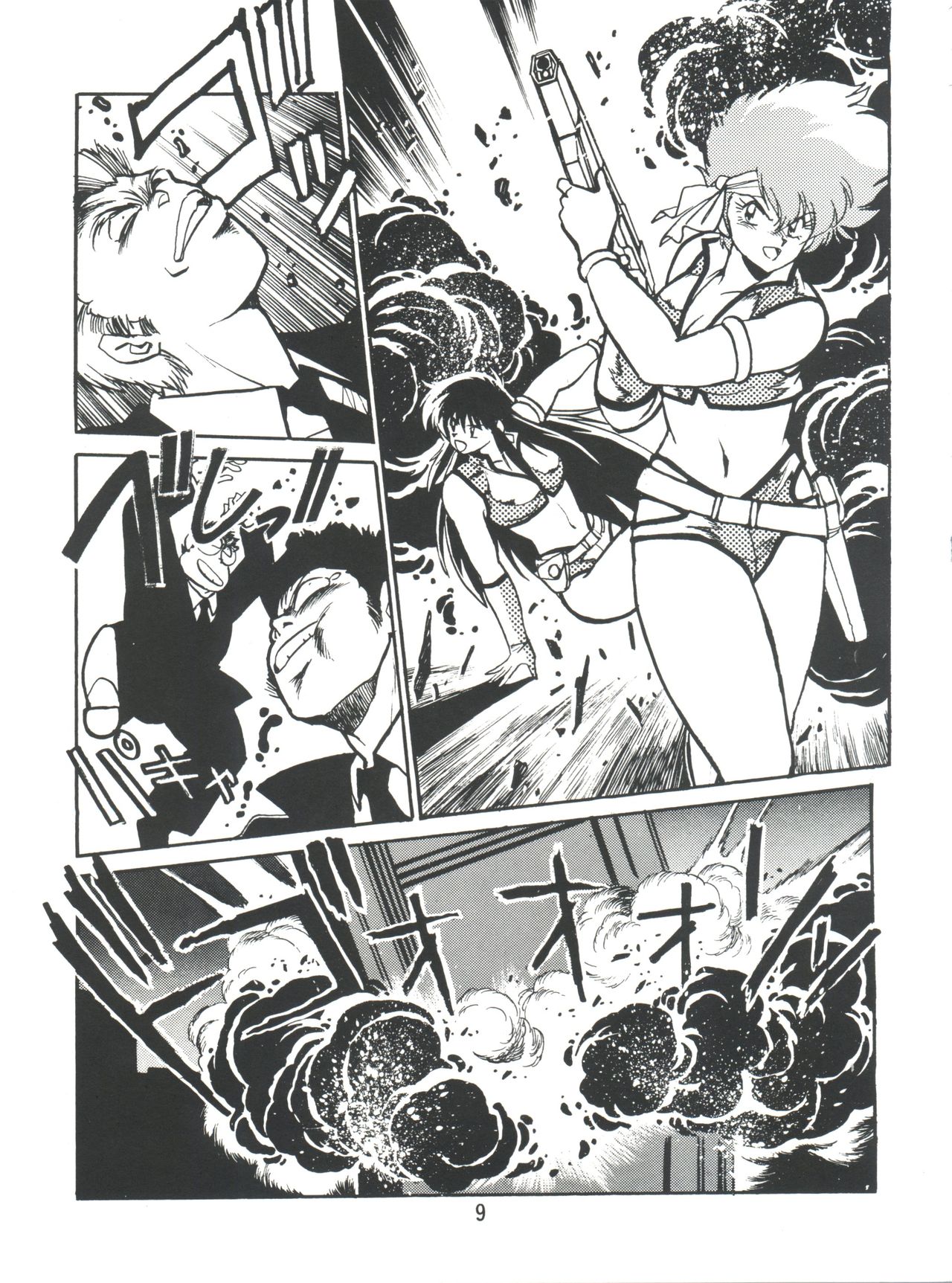 Preview page 8