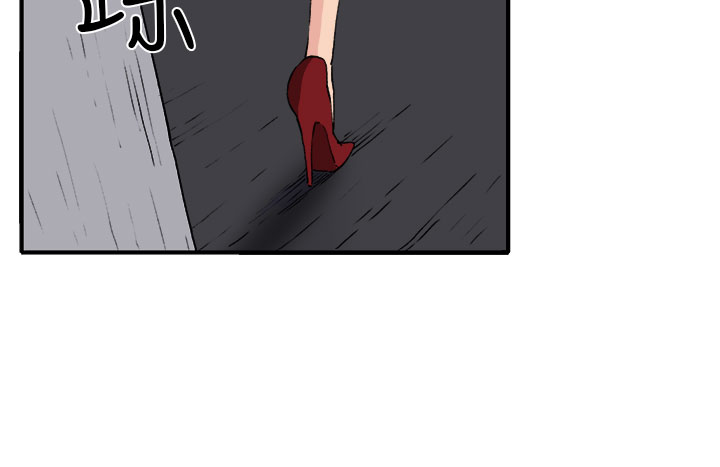 trap 圈套 ch.14-19 - Page 150
