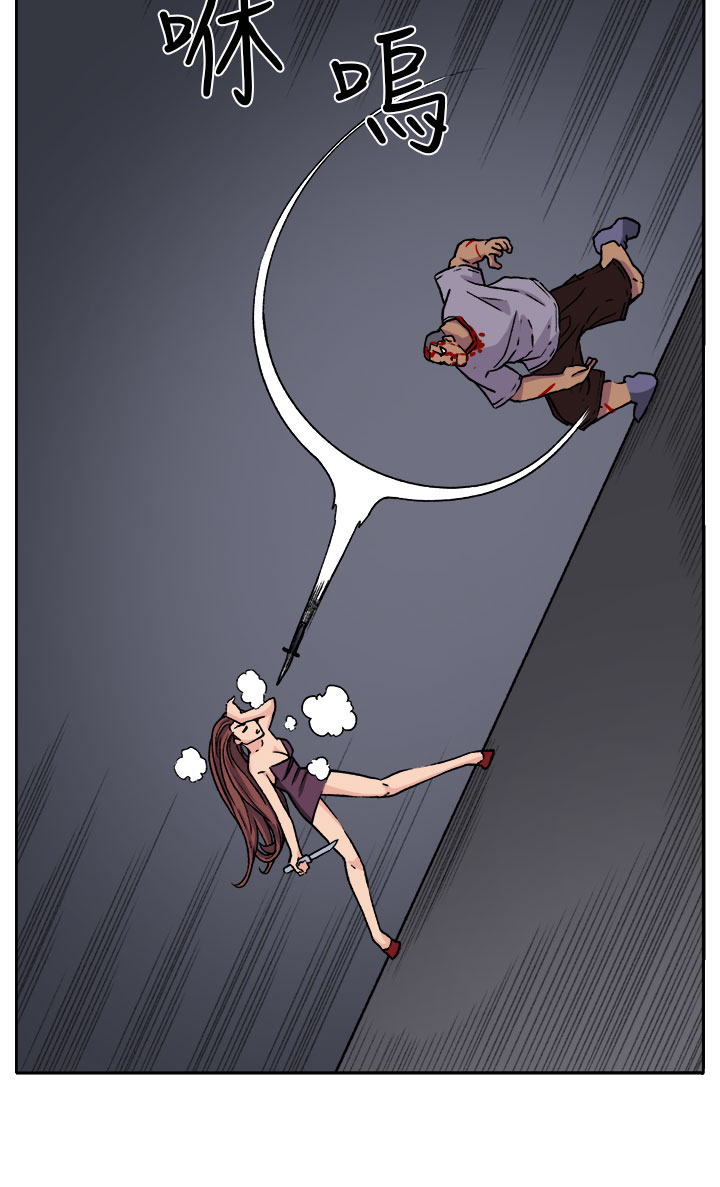 trap 圈套 ch.14-19 - Page 164