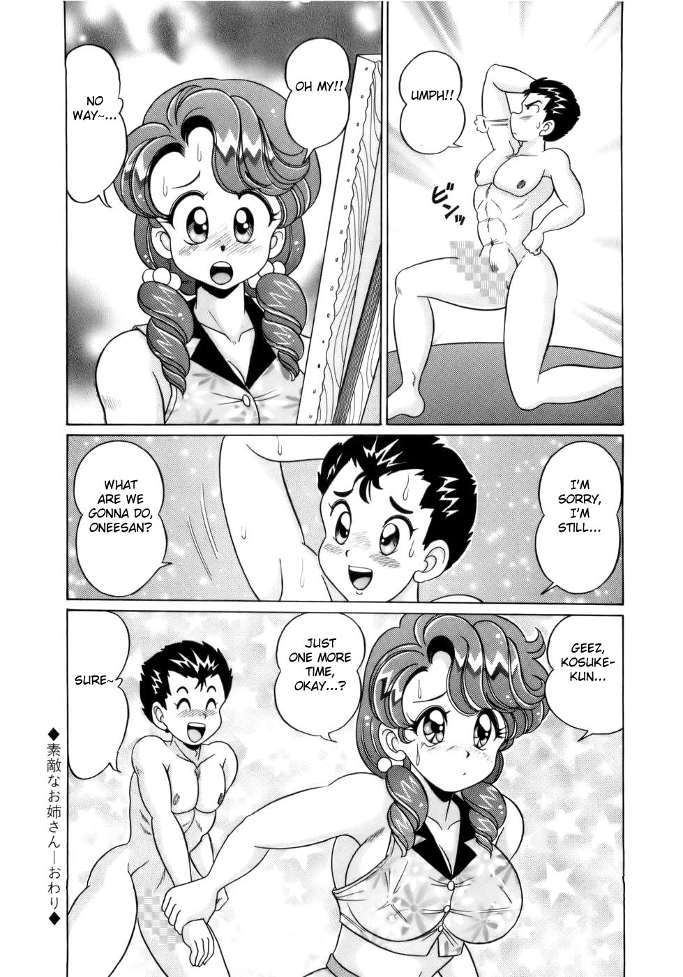 Suteki na Onee-san - Page 18