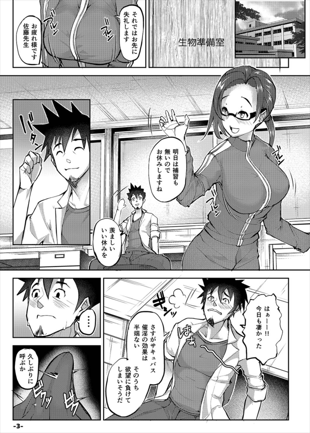 Preview page 3