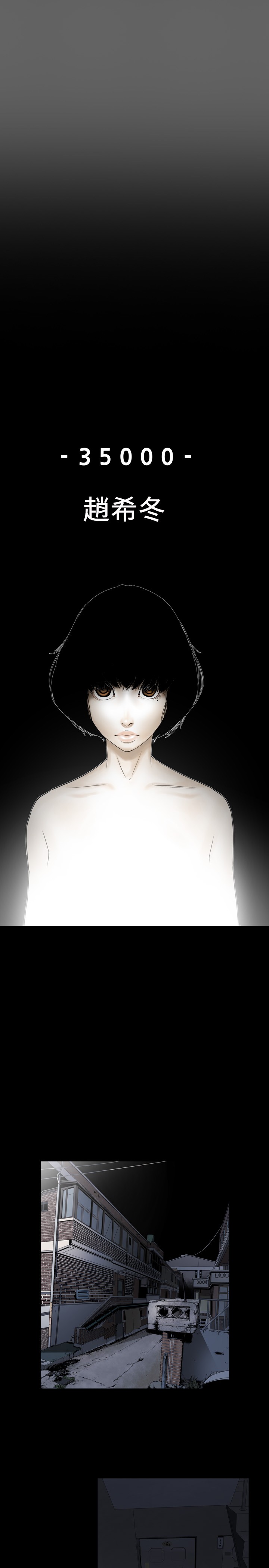 Honey trap 甜蜜陷阱 ch.1-7 - Page 15