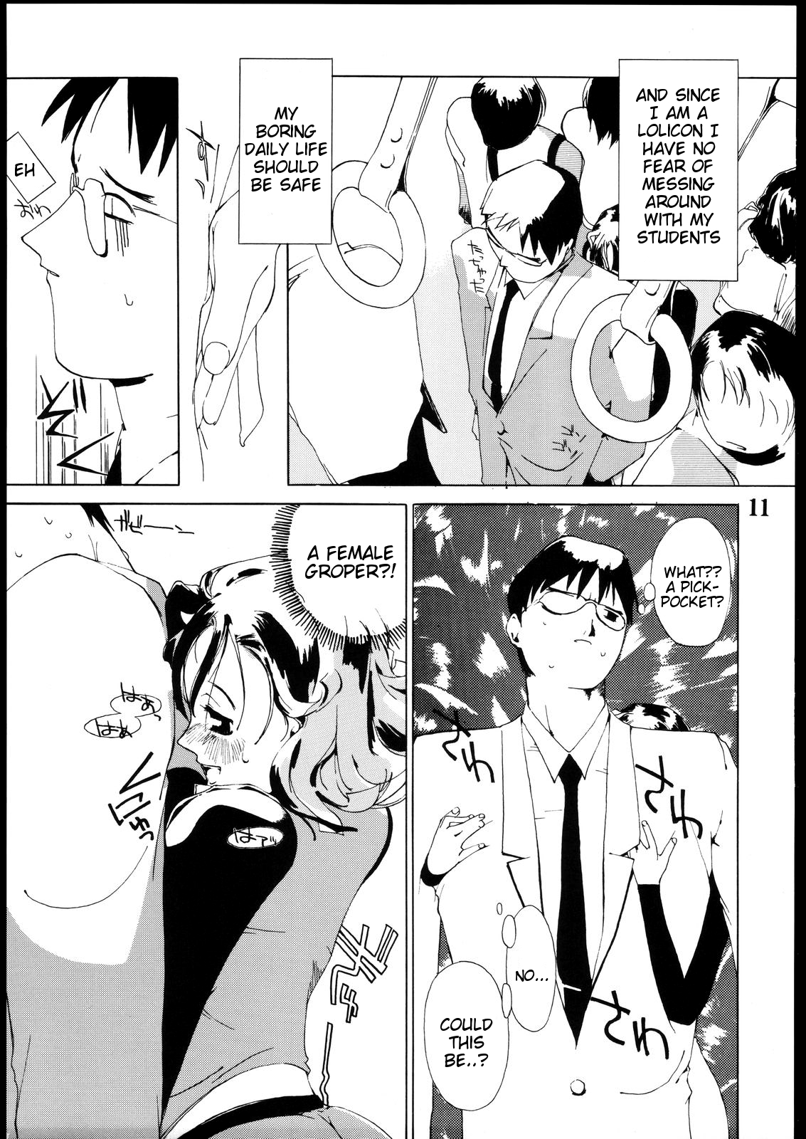 Tanpatsu Yuugi 2 - Page 10