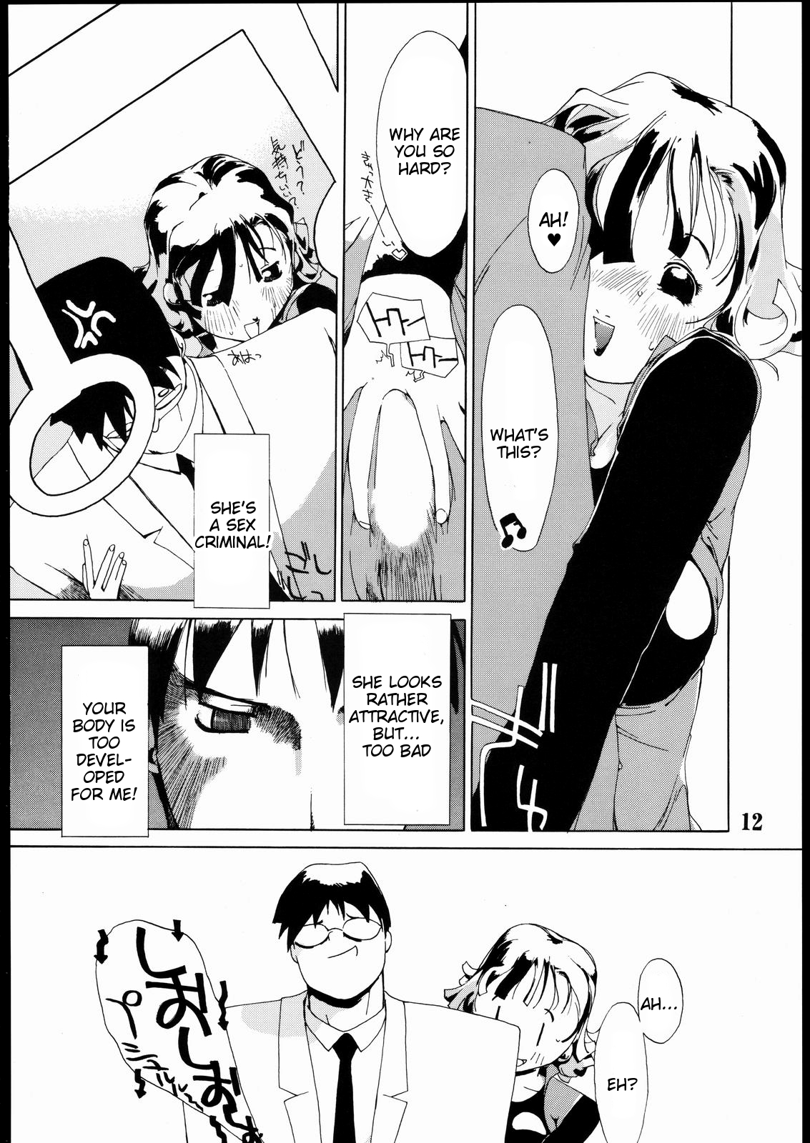 Tanpatsu Yuugi 2 - Page 11