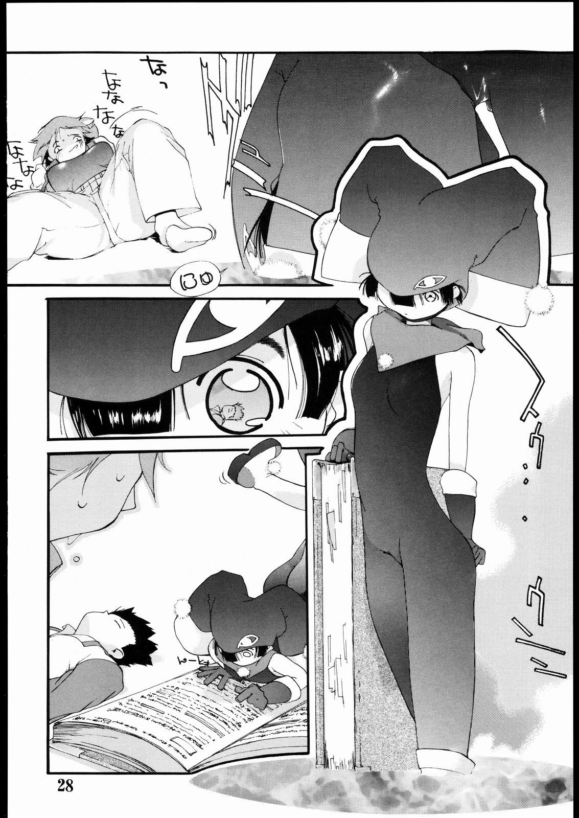 Tanpatsu Yuugi 2 - Page 27